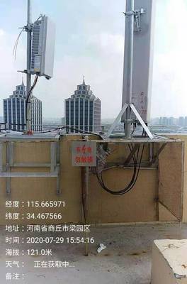 關(guān)于河南安塔通信工程及設(shè)備銷售不實(shí)信息的真相聲明